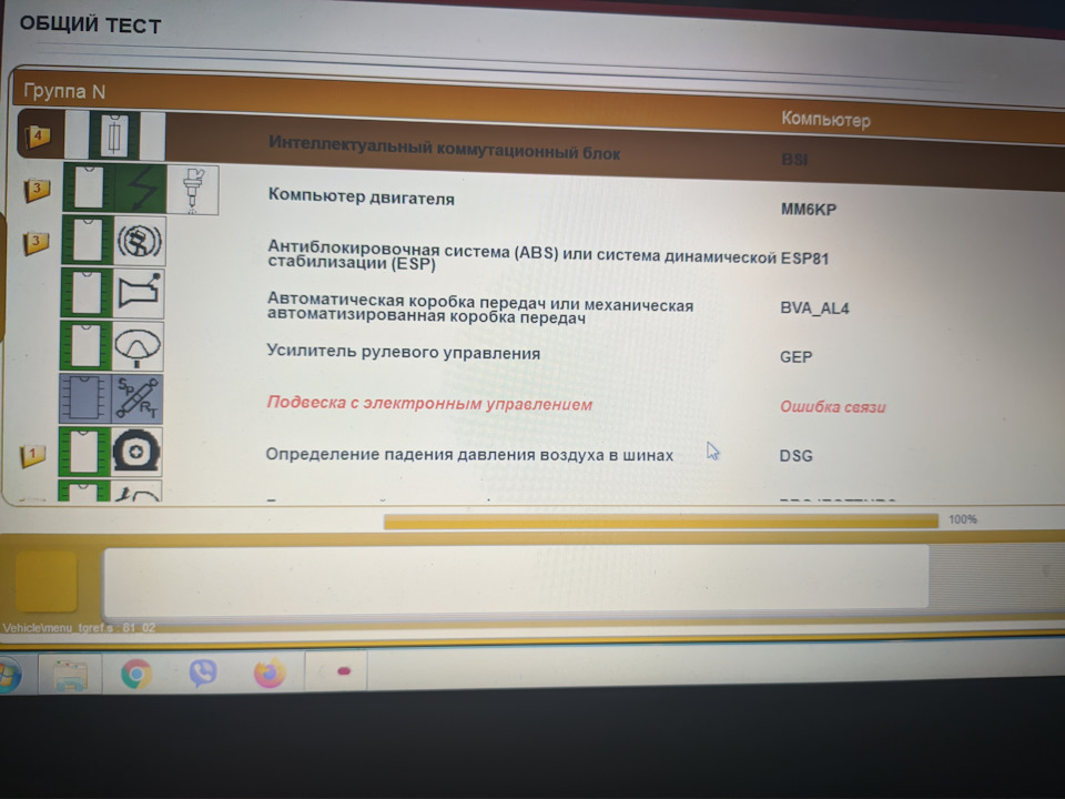 Кракен вход рабочий