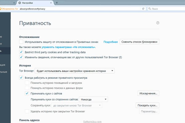 Кракен зеркало ссылка онлайн
