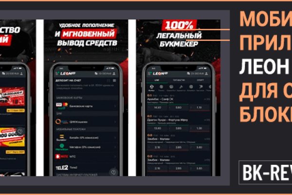 Кракен актуальные
