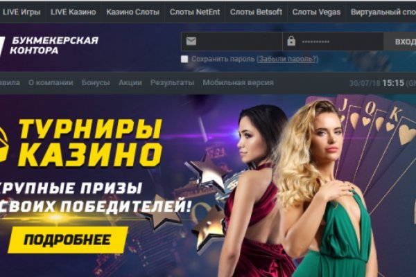 Кракен ссылка работает