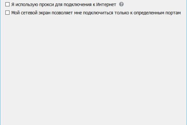 Кракен зайти