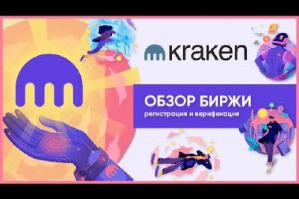 Адрес кракен в тор