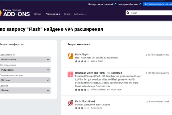 Адрес сайта кракен