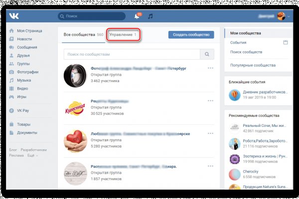 Кракен шоп даркнет
