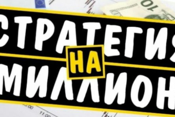 Кракен даркнет только через тор скачать