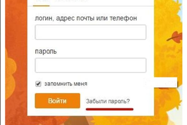 Кракен как зарегистрироваться