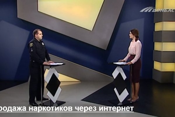 Кракен даркнет store