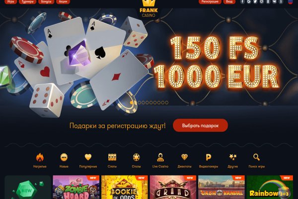 Почему кракен перестал работать