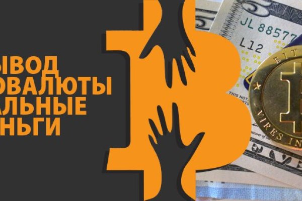 Кракен даркнет актуальная ссылка