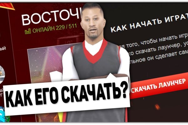Где найти рабочую ссылку кракен