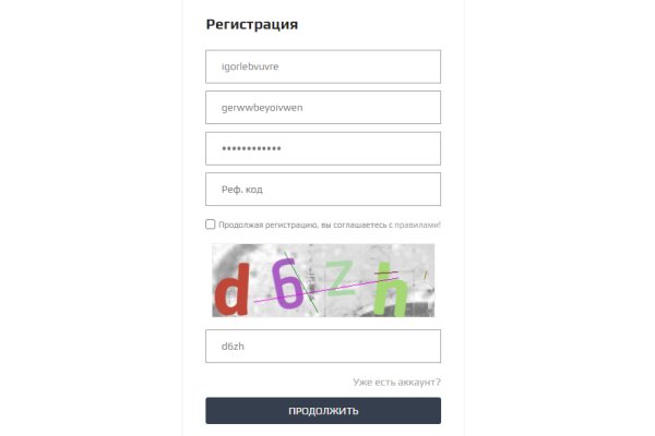 Ссылка для входа на сайт kraken