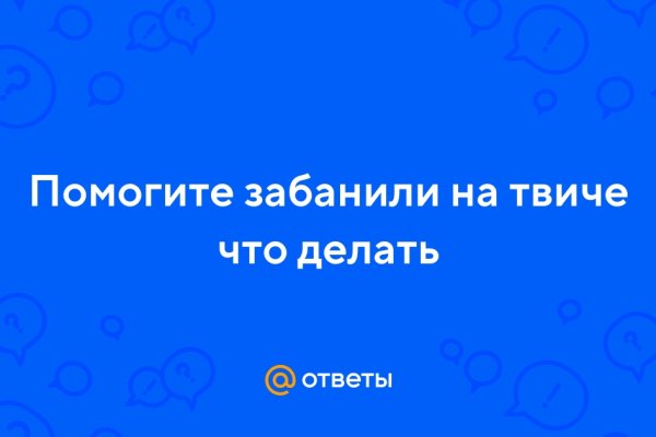 Ссылка на kraken торговая площадка
