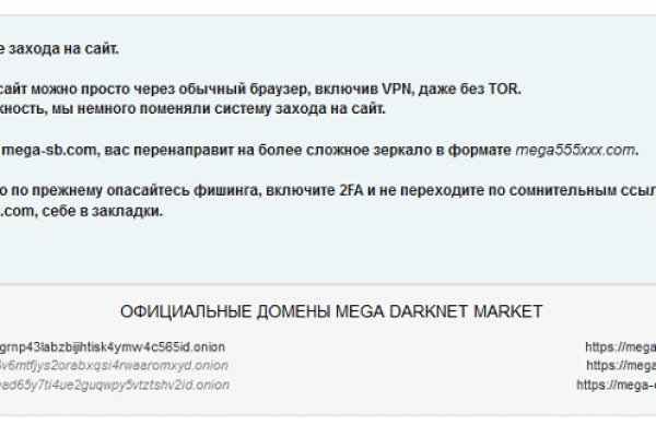 Как открыть ссылку с кракена