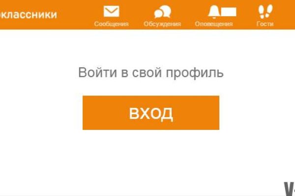 Мега кракен