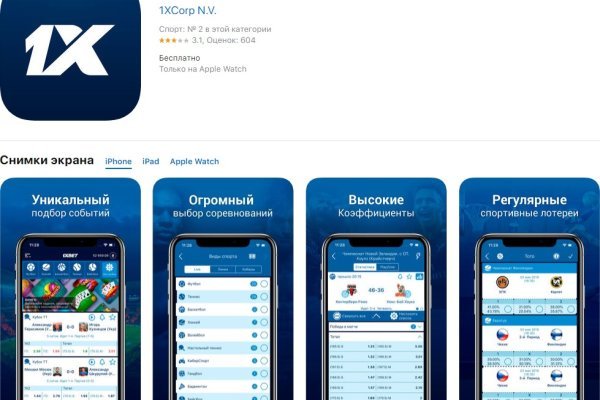 Кракен дарк сайт