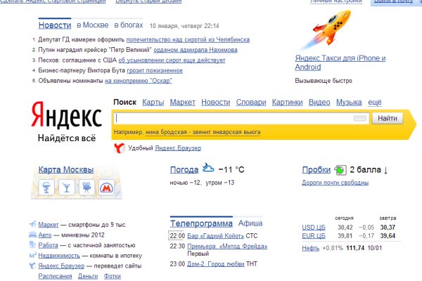 Кракен даркнет отзывы