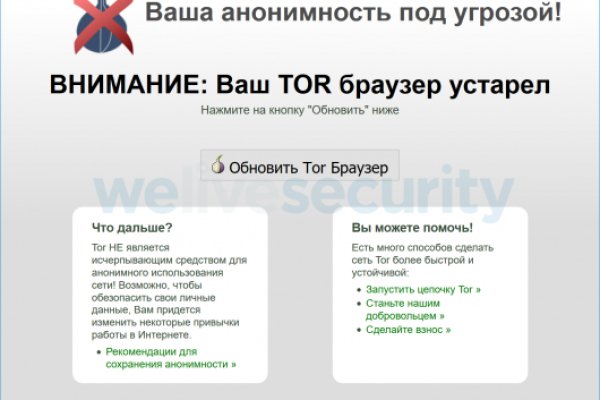 Сайты с наркотиками