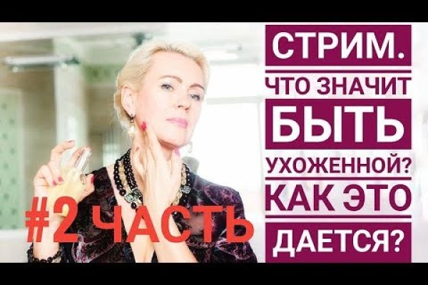 Darknet ссылки
