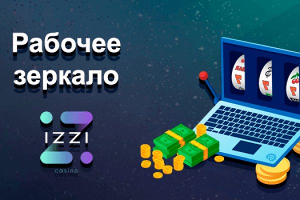 Работающий сайт кракен