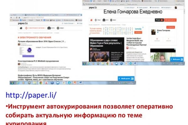 Кракен маркет только через тор скачать