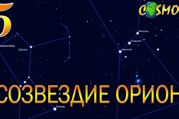 Как восстановить кракен