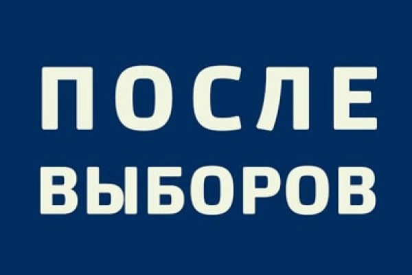 Зайти кракен через тор