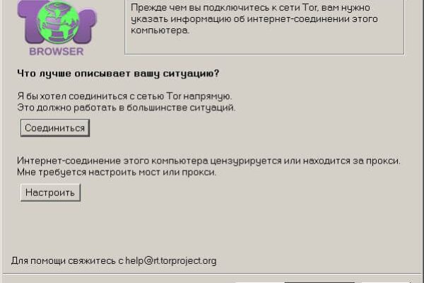 Кракен вход kr2web in