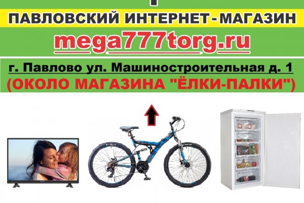 Как зарегистрироваться на кракене из россии