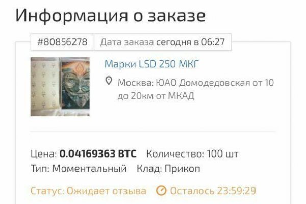 Kraken market ссылка
