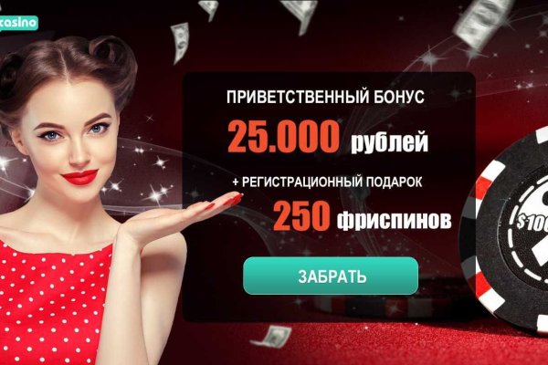 Что продает кракен