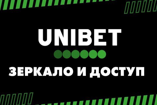 Кракен даркнет текст