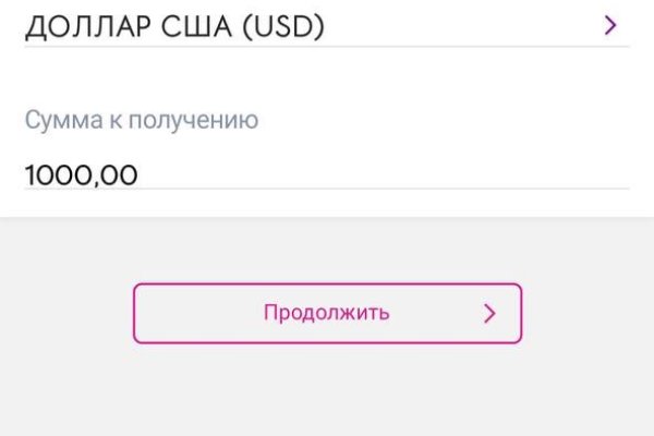 Услуги даркнета