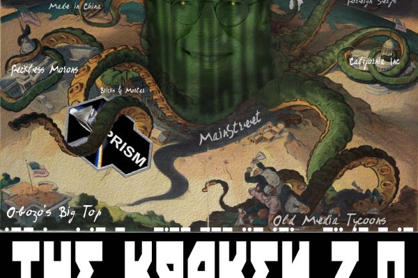 Кракен сайт что