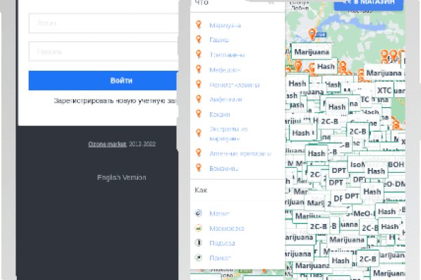 Спрут мега кракен