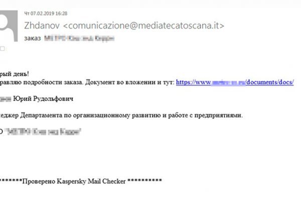 Даркнет заказ