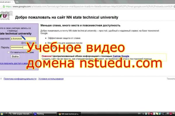 Ссылка на даркнет в тор