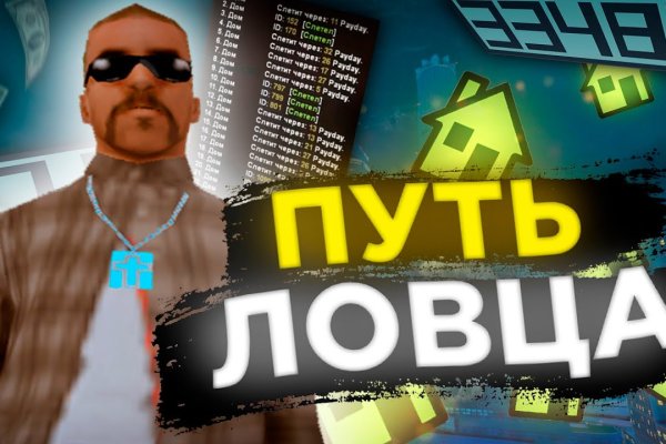Сайт вместо гидры