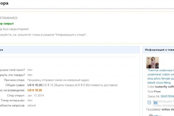 Кракен площадка что это