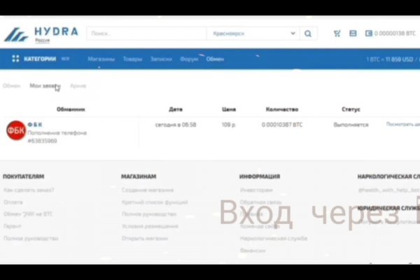Kra47.at Вход на сайт главная страница