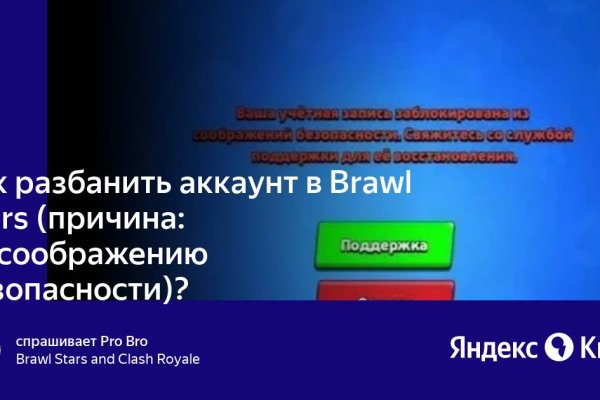 Как зайти на кракен через тор браузер