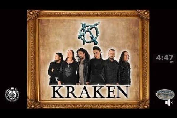Kraken магазин интернет