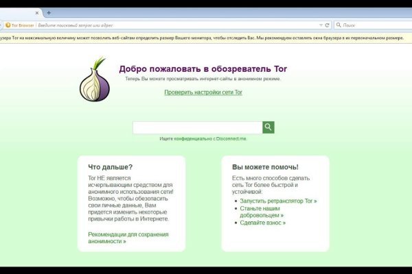 Почему в кракене пользователь не найден