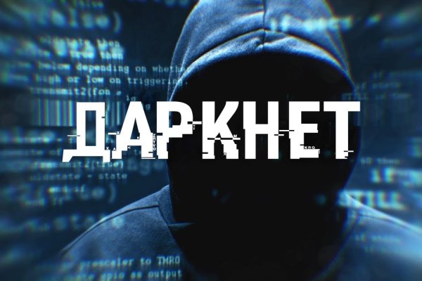 Кракен купить порошок