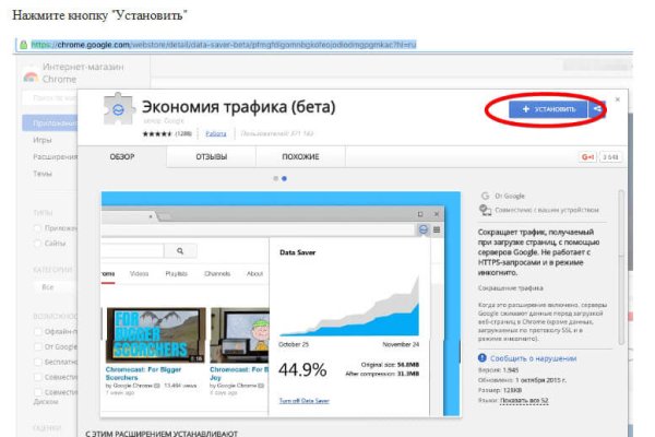Кракен даркнет площадка