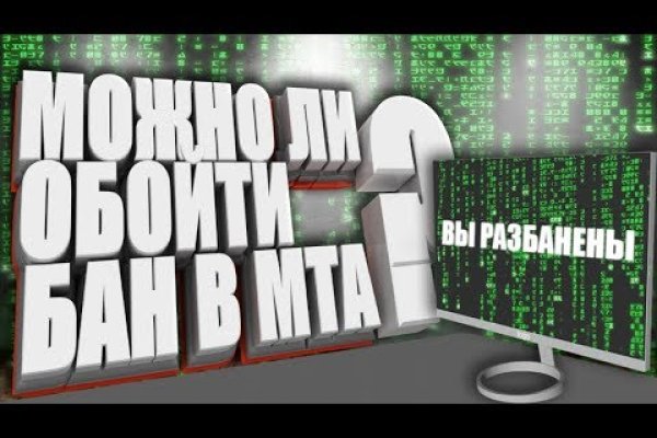 Кракен даркнет войти