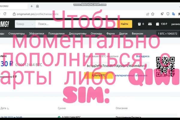 Кракен топ