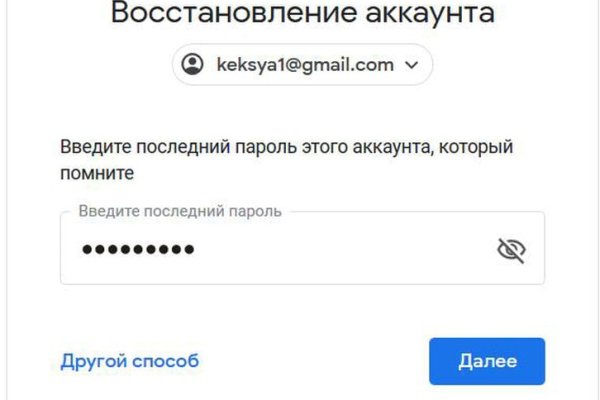 Оригинальная ссылка на кракен