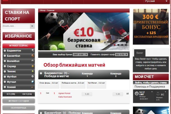 Рабочая ссылка на кракен