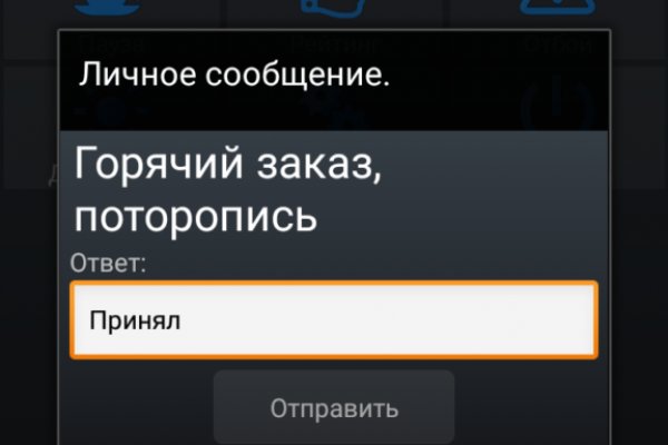 Кракен маркет даркнет только через торг