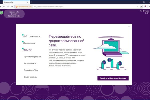 Кракен даркнет регистрация